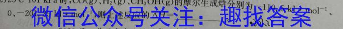 山东省2022-2023学年第二学期高二年级教学质量检测化学