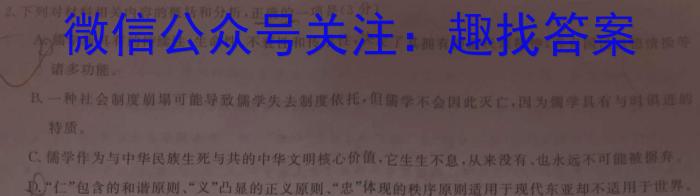 衡水金卷先享题 2022-2023学年度下学期高一年级期末考试·月考卷语文