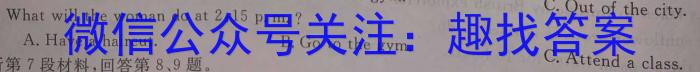 江西省2023年初中学业水平考试冲刺练习(一)1英语