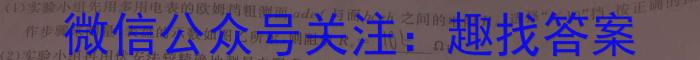 湖南省2023年上学期高二年级期末考试(23-571B)物理`