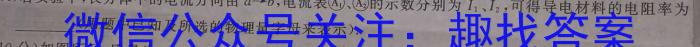 2023年江西省初中学业水平考试·终极一考卷（BC）.物理