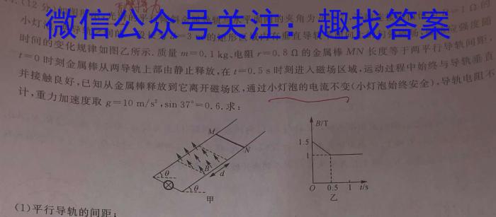 山西省2024-2023学年八年级第二学期期末试题及参考答案q物理