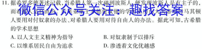 南昌县2022-2023学年度第二学期八年级期末考试历史
