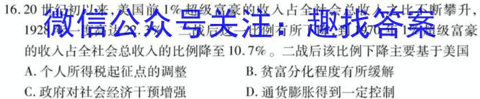 重庆市2023年初中学业水平暨高中招生考试&政治