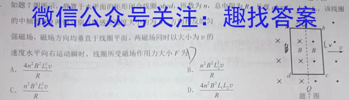 泗县二中2022-2023学年度第二学期高二第二次联考(23621B)f物理