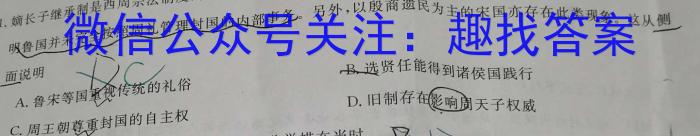 邯郸市2023-2023学年高一年级第二学期质量检测&政治