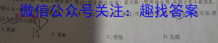 河池市2023年春季学期高一年级期末教学质量检测历史