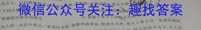 江西省2023年初中学业水平考试冲刺练习(一)1历史