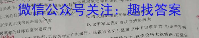 陕西省2023年八年级期末教学质量检测（♨温泉）历史