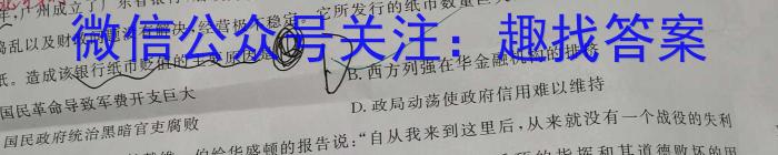 2023年湖州市2024学年高一第二学期期末调研测试卷(6月)历史