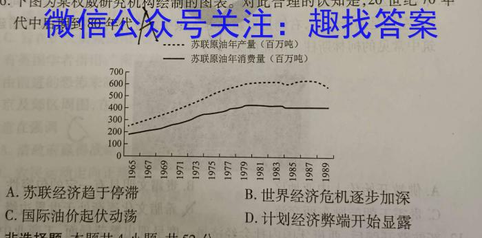 湖北省2022~2023学年度高二6月份联考(23-471B)历史