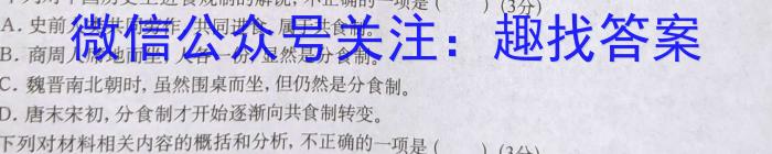 [重庆三诊]主城区科教院高2023届学业质量调研抽测(第三次)语文