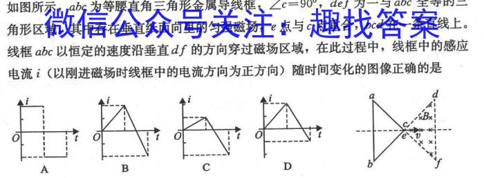 安徽第一卷·2022-2023学年安徽省八年级下学期阶段性质量监测(八)8物理.