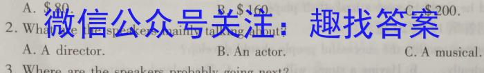 甘肃省2022-2023高二期末练习卷(23-564B)英语