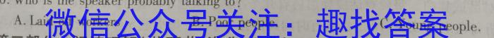 广西省2023年春季期高一年级期末教学质量监测(23-540A)英语