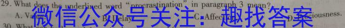 河南省2022-2023学年高一年级下学期学业质量监测(2023.07)英语