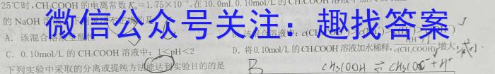 山西省2022-2023学年度八年级第二学期阶段性练习(三)化学