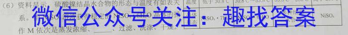 德兴市2024-2023学年度八年级第二学期学科素养监测化学