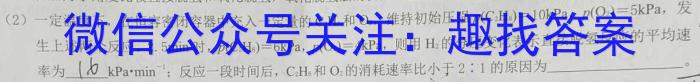 山西省太原37中2022-2023学年七年级阶段练*（三）化学