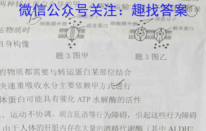 九师联盟2022-2023学年高三教学质量检测（开学考）文理 数学