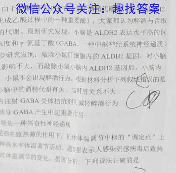 [启光教育]2023年普通高等学校招生全国统一模拟考试 新高考(2023.5)数学