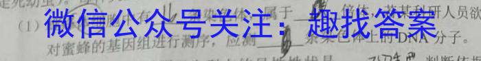 河北省邯郸市2023届高三年级保温试题数学