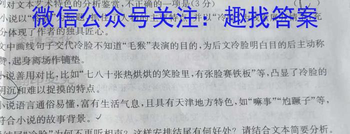 广西省2023春季学期八年级期末综合检测题语文