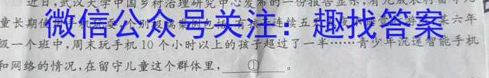 江西省吉安市重点中学六校协作体2023届五月联合考试语文