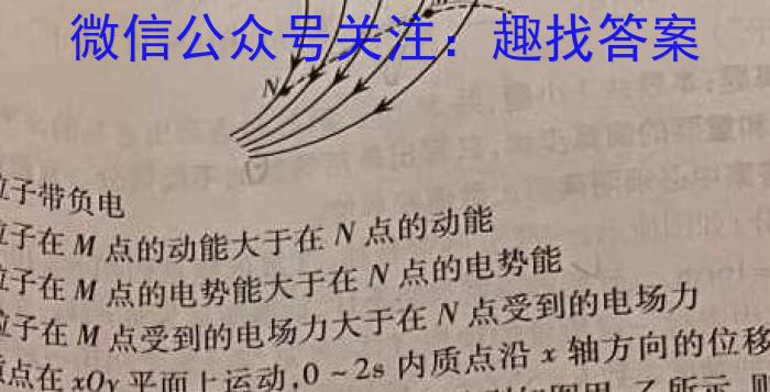 山西省2023届中考考前抢分卷【CCZX A SHX】l物理