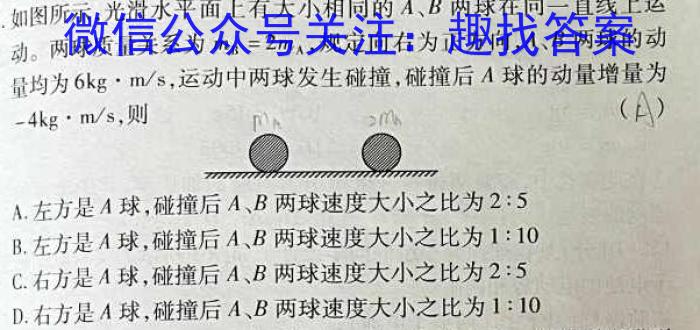 重庆市2023年春高一(下)期末联合质量检测(康德卷).物理