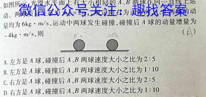 江西省南昌市2022-2023学年度八年级第二学期期末测试卷物理.