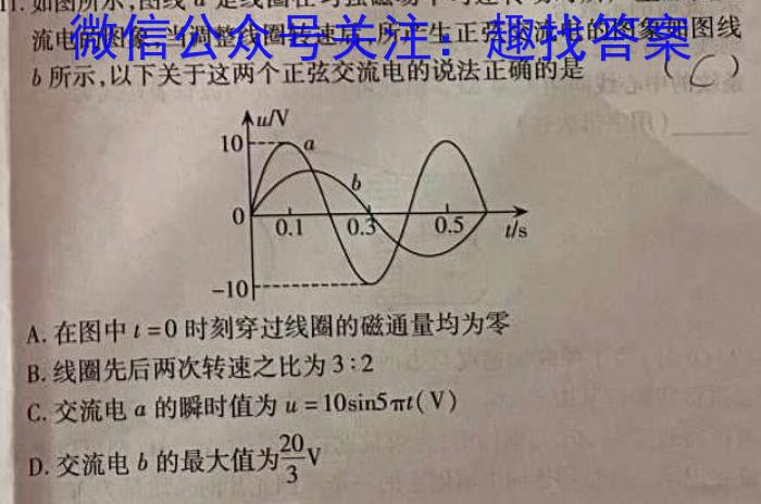 2022-2023学年重庆市高二试卷5月联考(23-488B)f物理