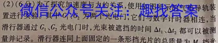 云南省2024届高二下学期春季学期5月月考q物理