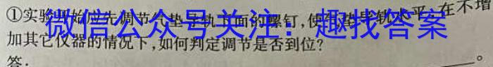 云南省2024届高二下学期春季学期5月月考q物理