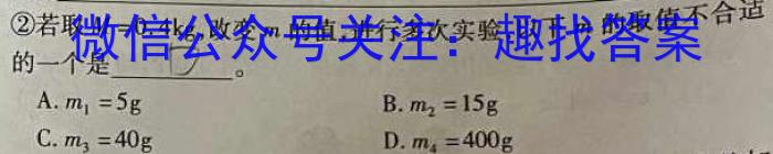 2022-2023学年山东省高一质量检测联合调考(23-496A)物理`