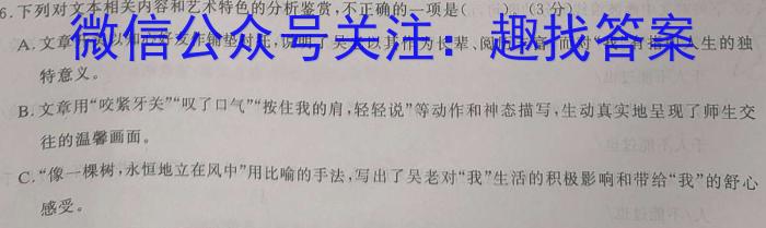 安徽省合肥市庐江县2022/2023学年度八年级第二学期期末教学质量抽测语文