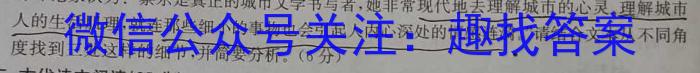 广东省2023年普通高等学校招生全国统一考试押题试卷(5月)语文