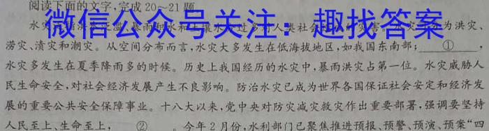 山东省2022-2023学年高中高二年级下学期教学质量检测(2023.07)语文