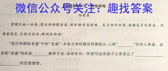 广东省云浮市2022~2023学年高一第二学期高中教学质量检测(23-495A)语文