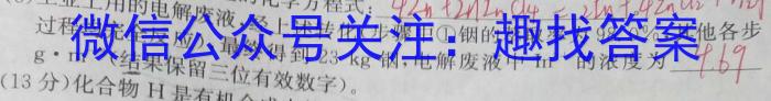江西省抚州市2022-2023学年度八年级下学期学生学业质量监测化学