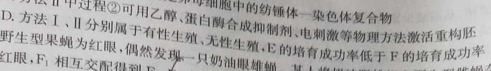 湖南省岳阳市岳阳县第一中学2022-2023学年高二下学期期末考试数学考试