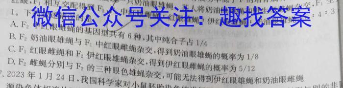 陕西省2023-2024学年秋季高二开学摸底考试(8171A)(2023.8)文理 数学