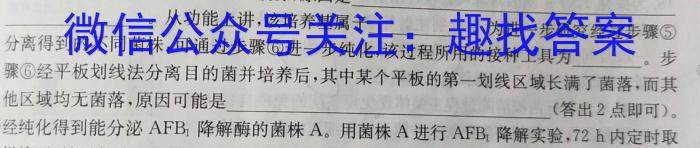 安徽第一卷·2022-2023学年安徽省八年级下学期阶段性质量监测(八)8数学