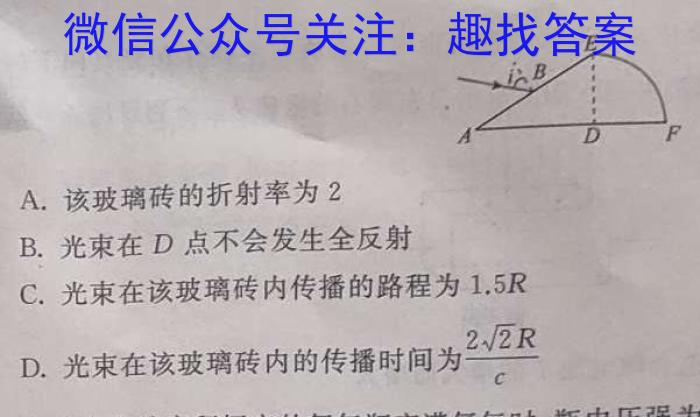 晋中市2022-2023学年七年级第二学期期末学业水平质量监测l物理
