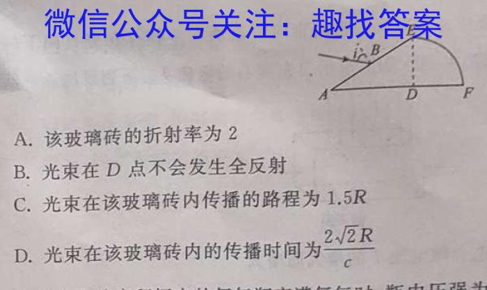 2022-2023学年江西省高二试卷5月联考(23-466B)物理`