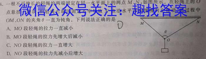 河北省2022~2023学年高一(下)第三次月考(23-486A)物理`