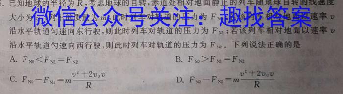 安徽省合肥市蜀山区2022-2023学年第二学期七年级学业质量检测l物理