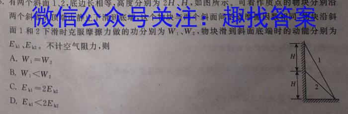 2022-2023学年山西省九年级中考百校联盟考三3(23-CZ129c)物理`