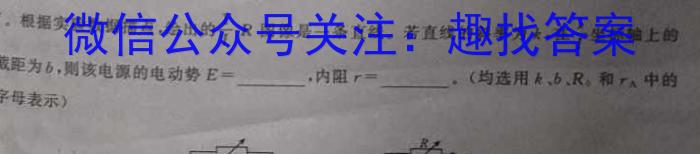 湘豫名校联考 2022-2023学年高二(下)6月阶段性考试l物理