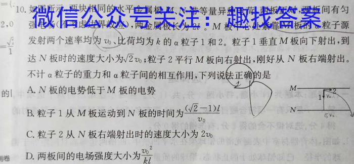 山西省忻州市2022-2023学年七年级第二学期期末教学质量监测（23-CZ261a）物理`